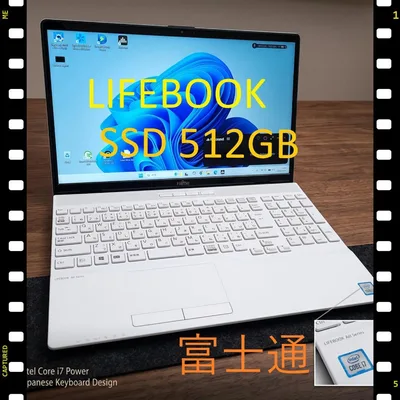 【初期設定済】✨富士通ノート Core i7&高速SSD512✨Win11 美品