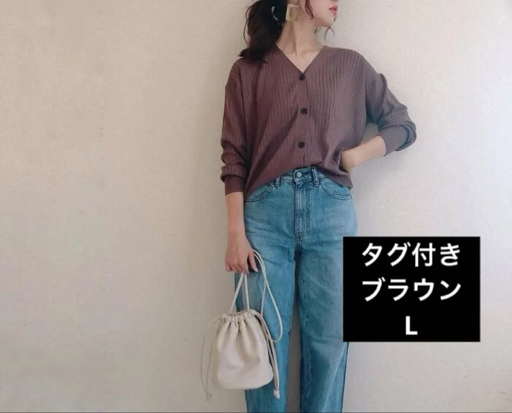 【タグ付き】GU ワイドリブコクーンカーディガン ブラウン L
