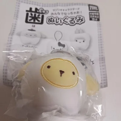 サンリオキャラクターズ 歯ぬいぐるみ ポムポムプリン ガチャ