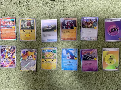 ポケモンカード 30周年記念 12枚セット