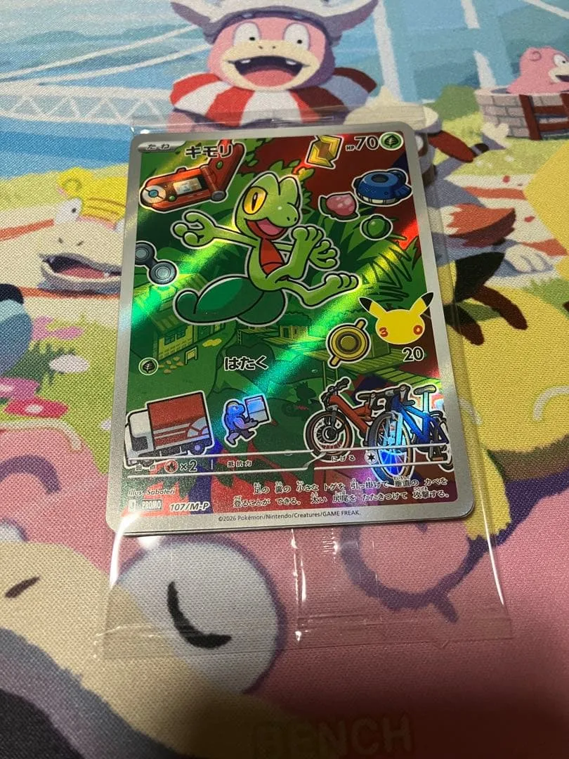 ポケモンカードゲームMEGA 30thカードセット キモリ アチャモ ミズゴロウ