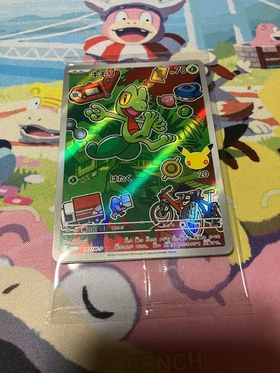 ポケモンカードゲームMEGA 30thカードセット キモリ アチャモ ミズゴロウ
