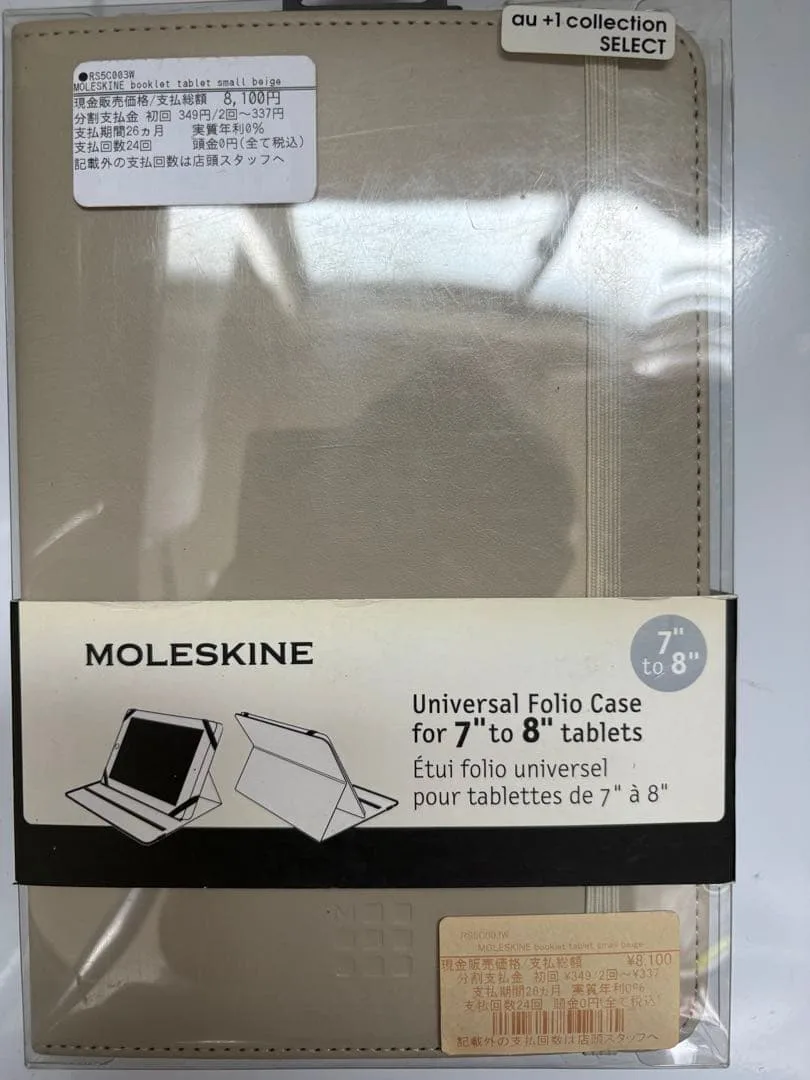 MOLESKINE Universal Folio Case 7-8インチ新品