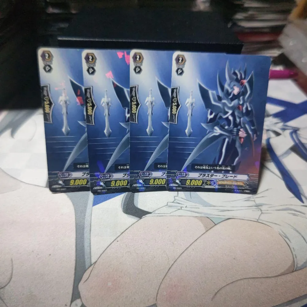 ヴァンガード ブラスター・ブレード PR