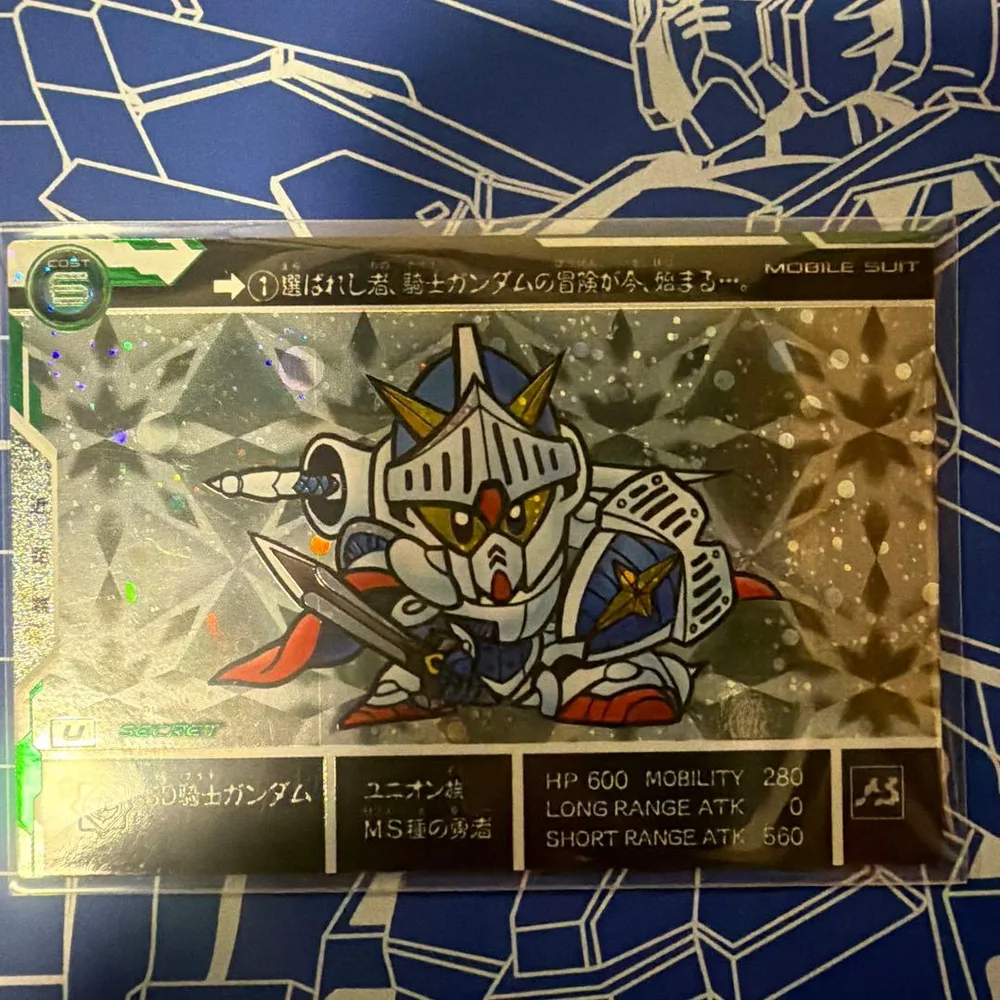 アーセナルベース SD騎士ガンダム シークレット