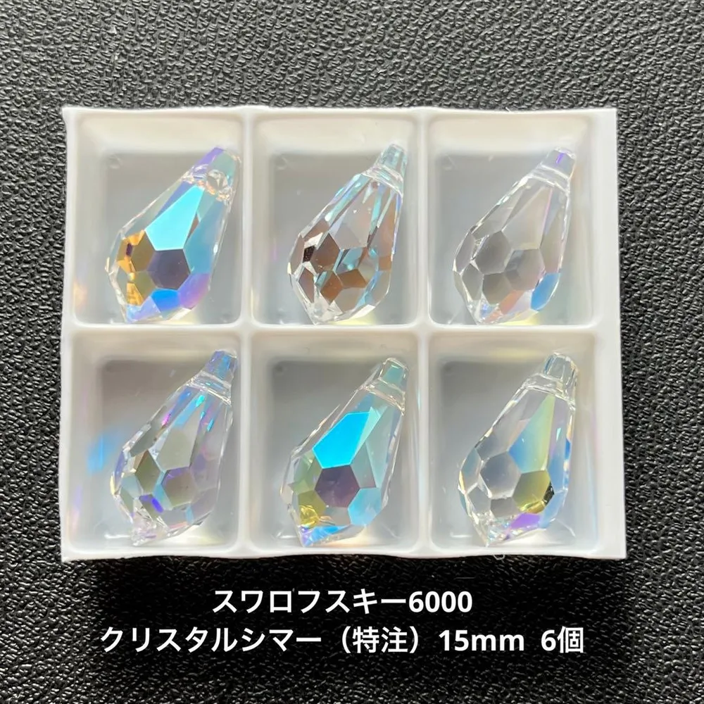 14.スワロフスキー6000.クリスタルシマー(特注)15mm..6個