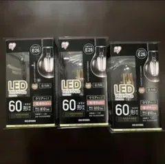 IRIS OHYAMA LEDフィラメント電球 60形相当 3個セット