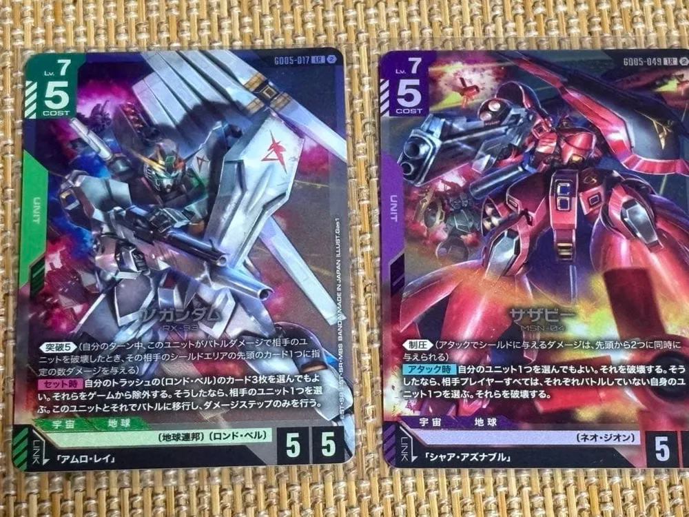 การ์ดเกมกันดั้ม New Gundam Sazabi LR Legend Rare Set of 2