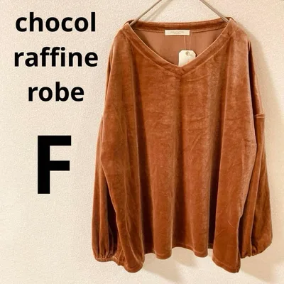 【新品タグ付】 chocol raffine robe 長袖トップス ベロア