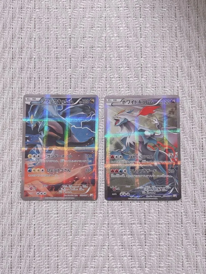 ポケモンカード ブラックキュレム ホワイトキュレム CP2 伝説キラコレクション