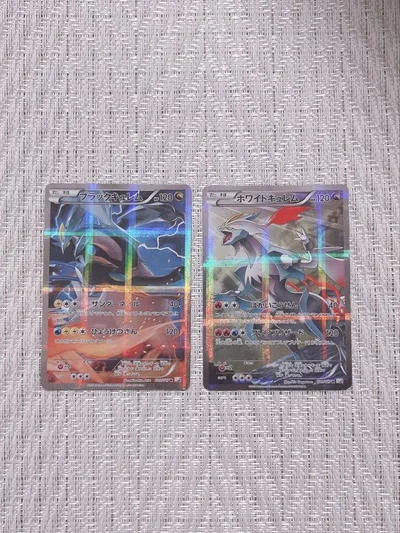 ポケモンカード ブラックキュレム ホワイトキュレム CP2 伝説キラコレクション