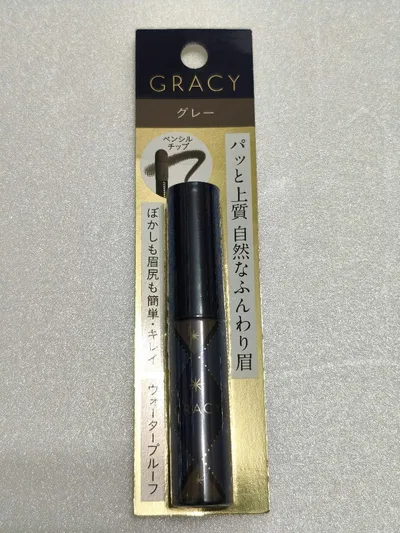 GRACY チップオン パウダーアイブロウ グレー963