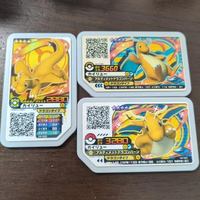 ポケモンガオーレ カイリュー 3枚セット