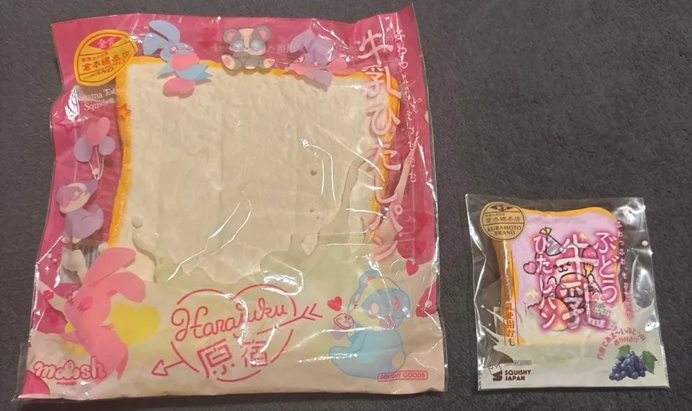 BLOOM 牛乳ひたしパン ミニ スクイーズ 2点セット