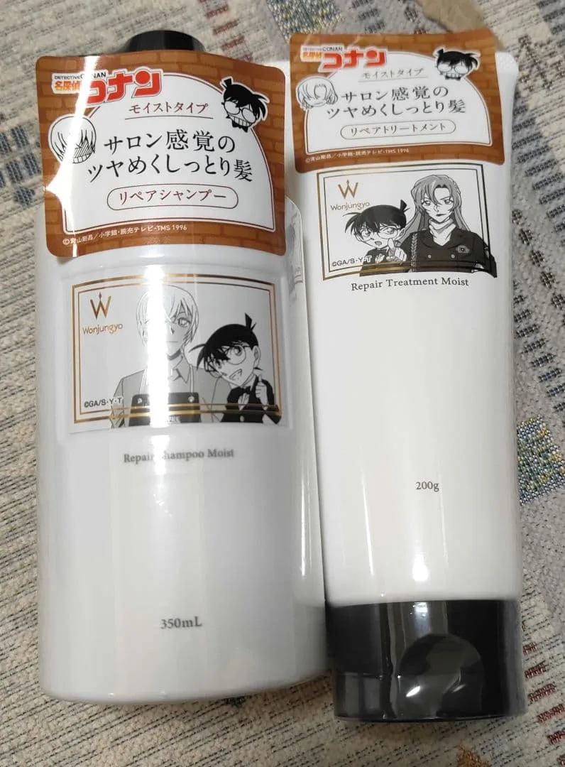 Wonjungyo ウォンジョンヨ リペアシャンプー トリートメント モイスト