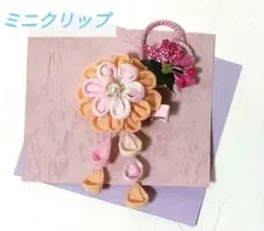 sale品✨️ ミニクリップ ベビークリップ 七五三 髪飾り 七五三髪飾り n3
