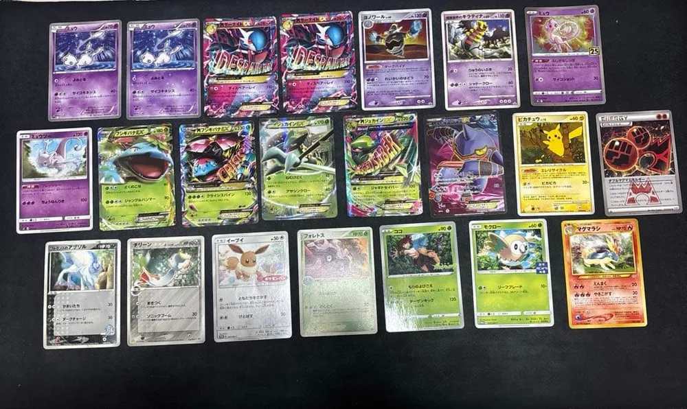 ポケモンカード まとめ売り 22枚セット