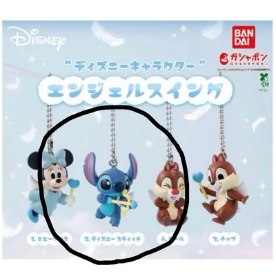 ディズニーキャラクター エンジェルスイング ディズニースティッチ
