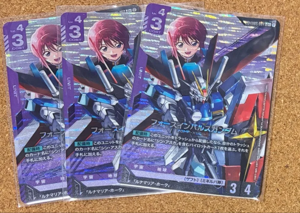 フォースインパルスガンダム GD05 3枚 リンクレア レア パラレル
