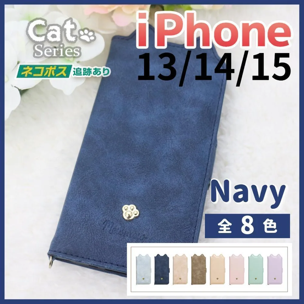 iPhone 13 14 手帳型 ケース ネイビー 猫 かわいい /923