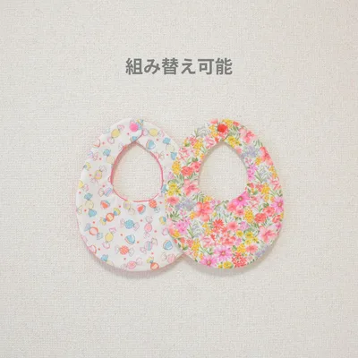 No.421 ハンドメイド スタイ セット