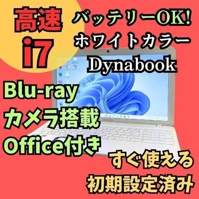 i7爆速SSDノートパソコン カメラ ブルーレイ バッテリOKオフィスWin11