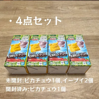 ポケモン キャラコロ ポケパークカントー プラコロ4個セット