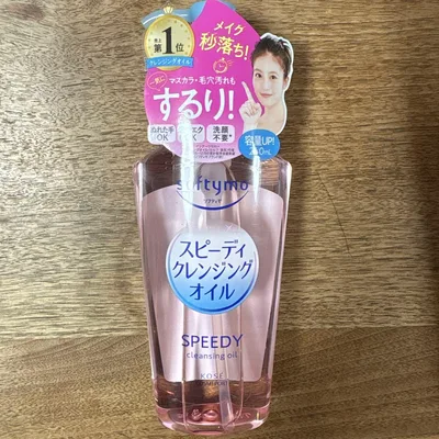 【新品未使用】ソフティモ スピーディ クレンジングオイル 240ml