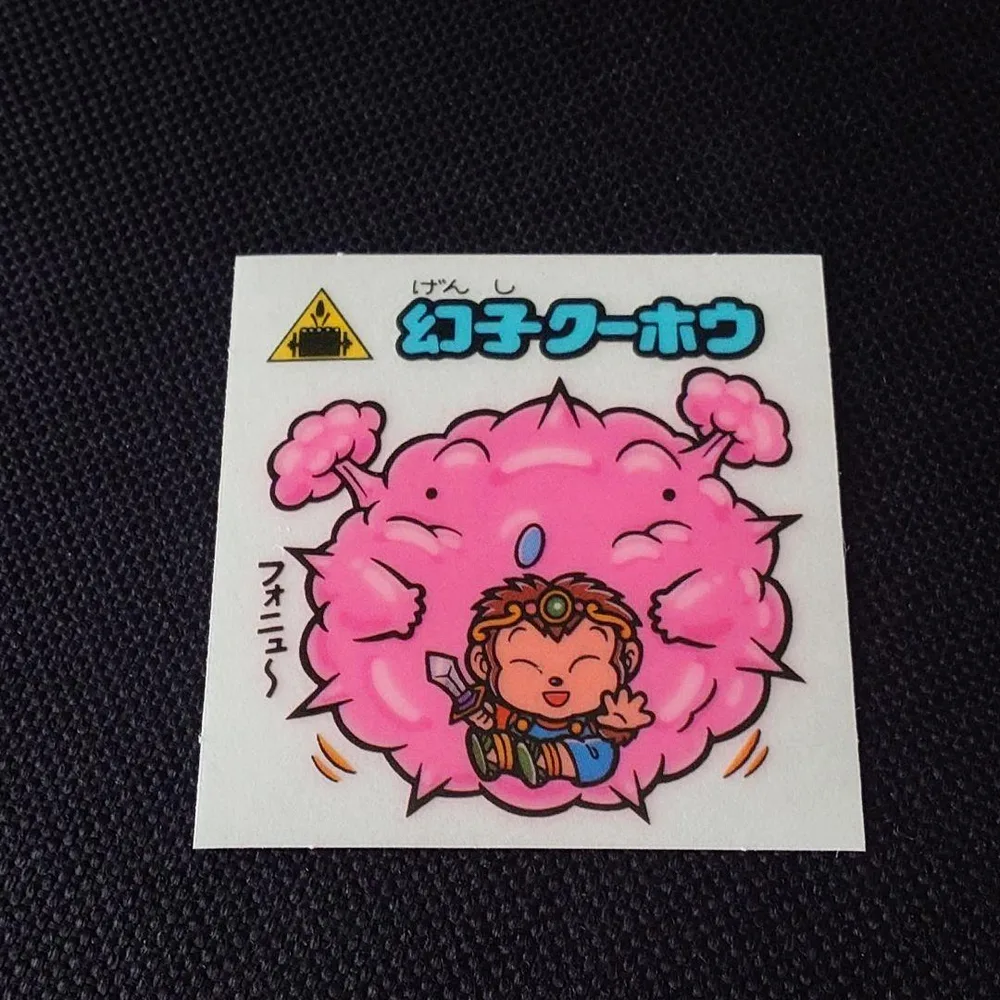 สภาพดีมาก เก่า Bikkuriman Genko Kuhou