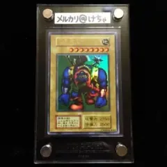 遊戯王 千年原人 初期 ウルトラレア 美品 大会限定 プロモ