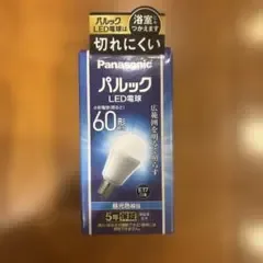 Panasonic パルック LED電球 60形相当 昼光色 新品未使用