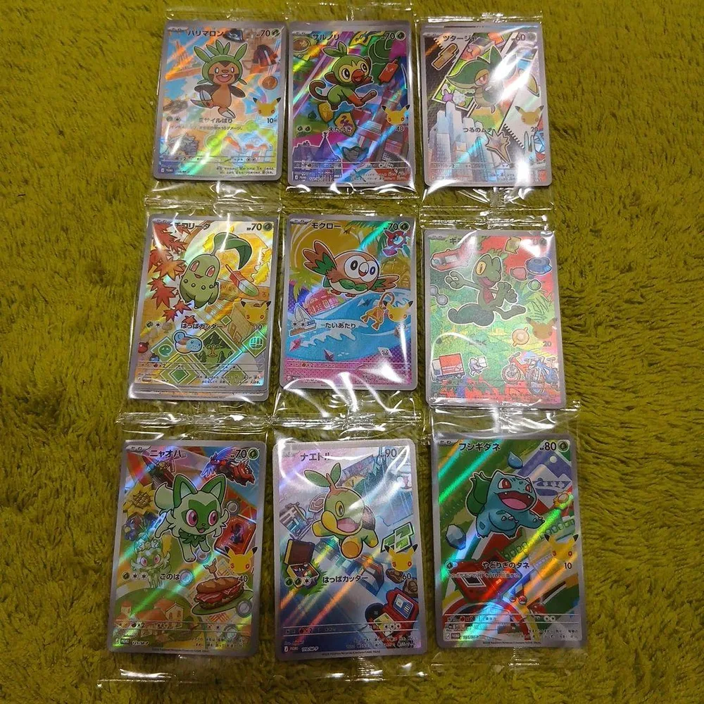 ポケモンカード プロモ 27枚セット 30th