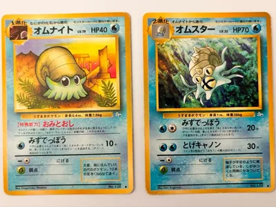 ポケモンカード 旧裏面 オムナイト オムスター 2枚セット