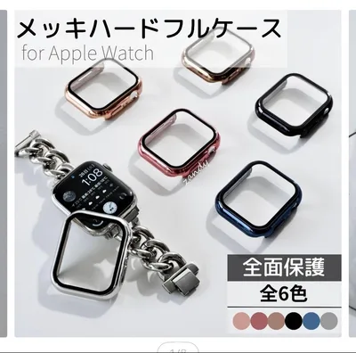 zandy Apple Watch ケース ピンクゴールド