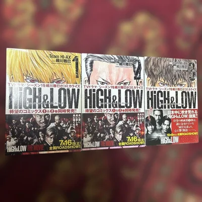 HiGH&LOW コミック 1巻 2巻 3巻 セット