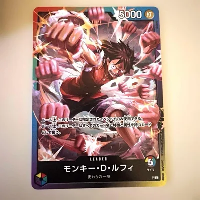 モンキー・D・ルフィ リーダー ワンピースカード 8パックバトル