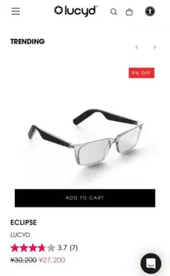 スマートグラスEclipse Photochromic Smart Glass