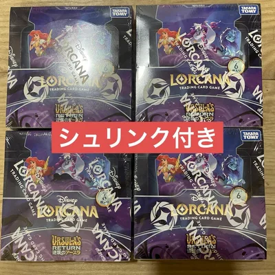 ディズニー ロルカナ 逆襲のアースラ 4BOX 新品未開封 シュリンク付
