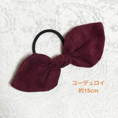 大きめ うさみみリボン ヘアゴム ハンドメイド♡秋冬 コーデュロイ ボルドー