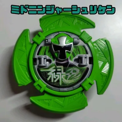 ミドニンジャーシュリケン/ニンニンジャー/仮面ライダー