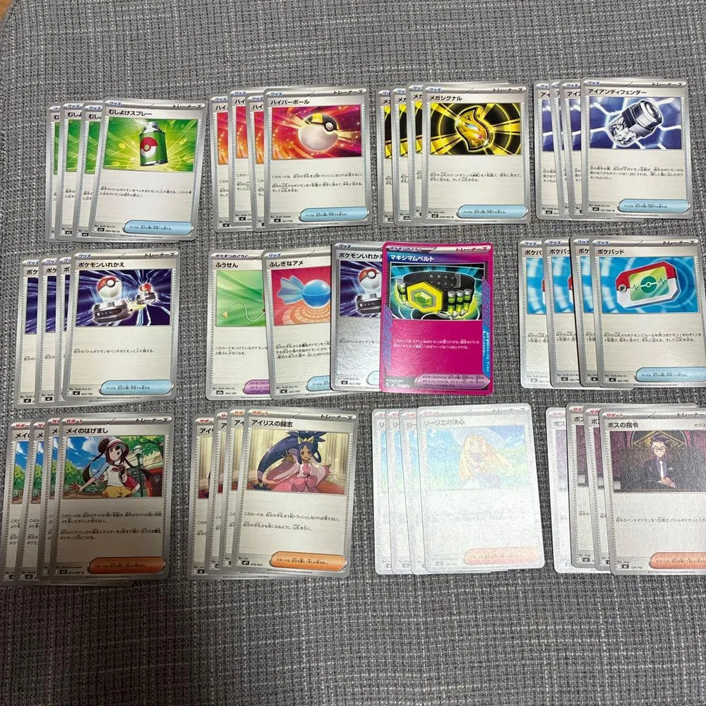 ポケモンカード 汎用カードまとめ売り