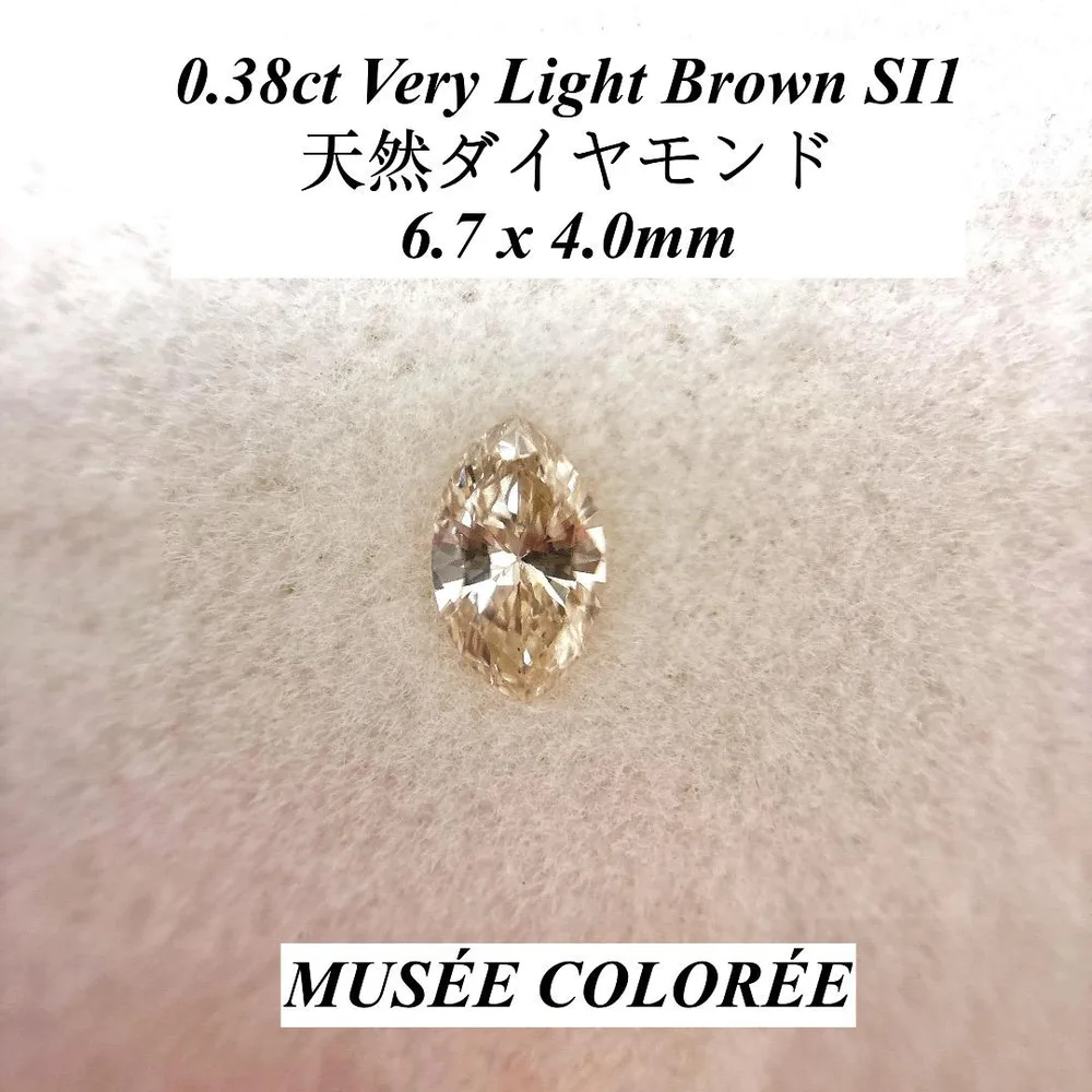 【卸売価格】 0.38ct 天然 マーキスカット ブラウン ダイヤモンド ルース