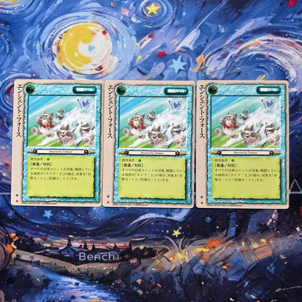 モンスターコレクションTCG「エンシェント・フォース」並(♢)3枚セット