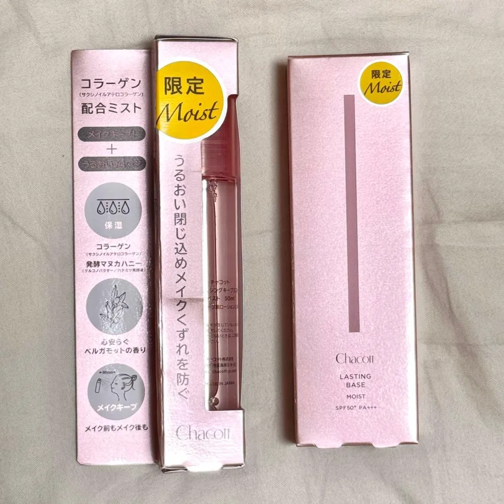 【新品未使用】チャコット モイストシリーズ 化粧下地・ミスト