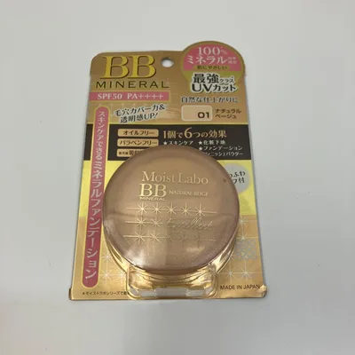 ◎ Moist Labo BBミネラルファンデーション 01 ナチュラルベージュ