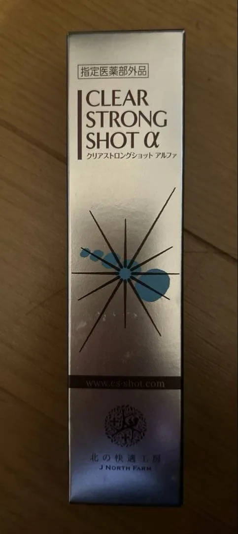 【新品】クリアストロングショット アルファ 北の快適工房