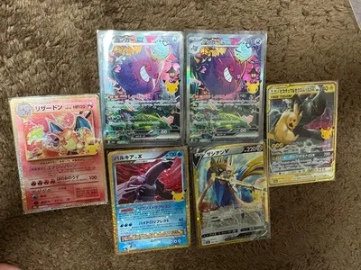 ポケモンカード 30周年 まとめ売り