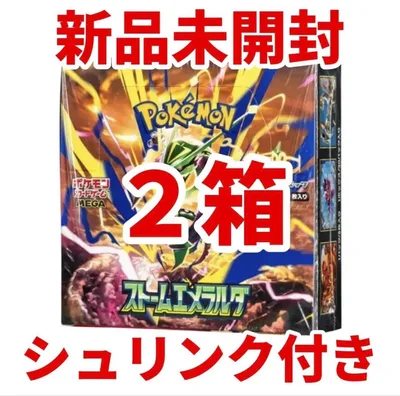 ポケモンカードゲーム MEGA 拡張パック ストームエメラルダ 2BOX