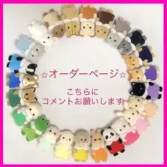 ⭐︎maomariオーダーページ⭐︎ シルバニアファミリー 赤ちゃん 服 ワンピース