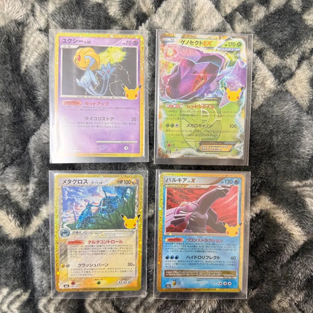 【美品】ポケモンカード 復刻版 30th 4枚セット